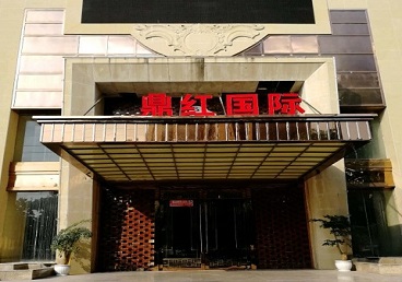 张北商务KTV真空哪家最开放-鼎红国际KTV消费价格玩乐点评